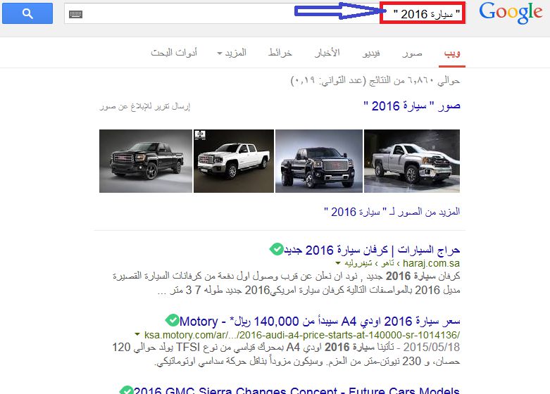 Search